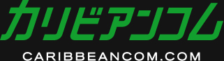 カリビアンングロム | カリビアンコム